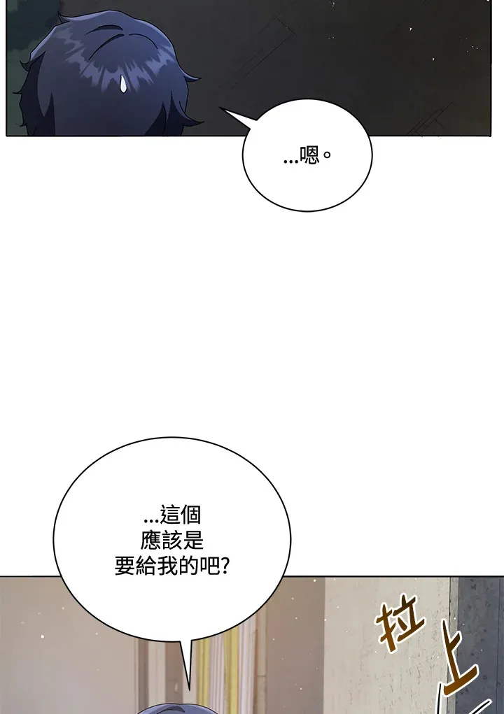 第20话 第102页