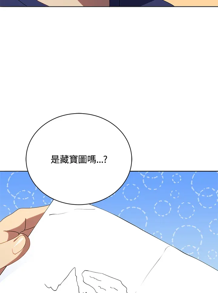 第20话 第105页