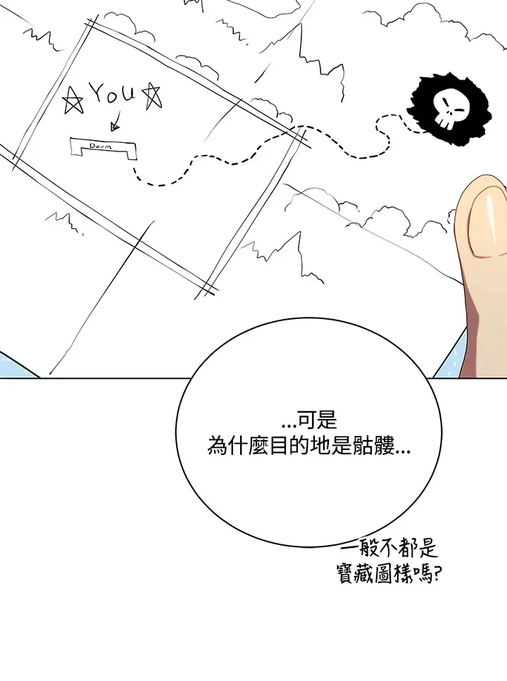 第20话 第106页