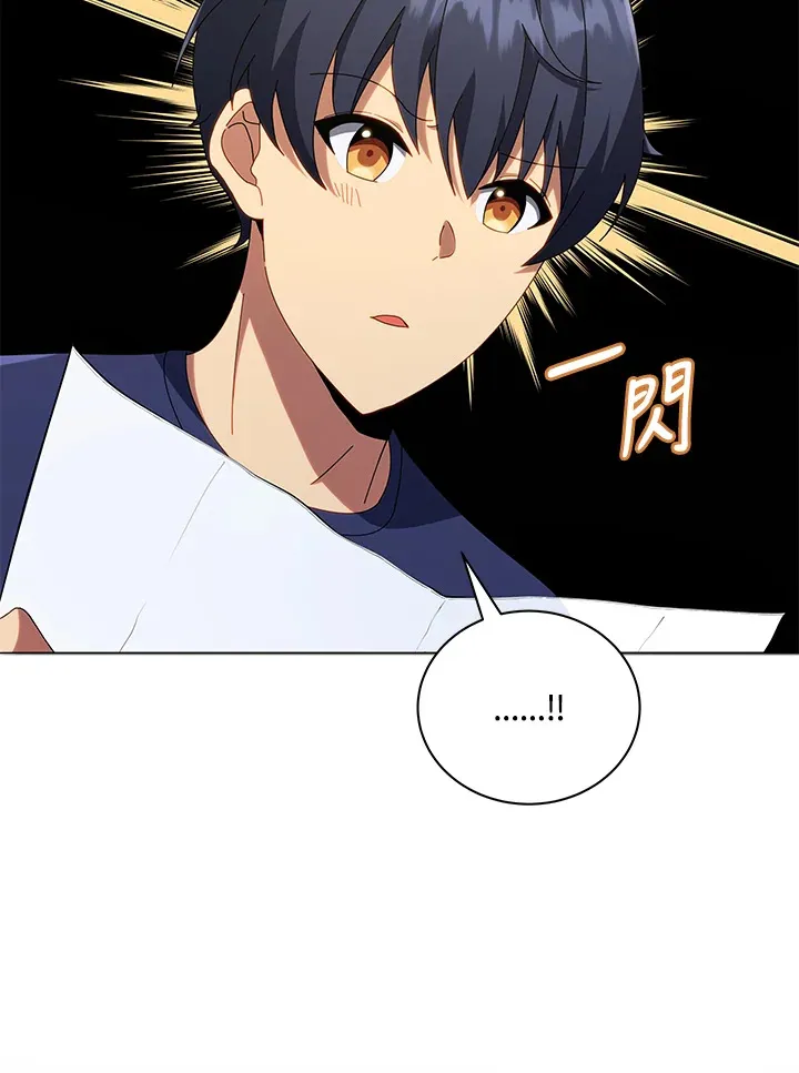 第20话 第108页