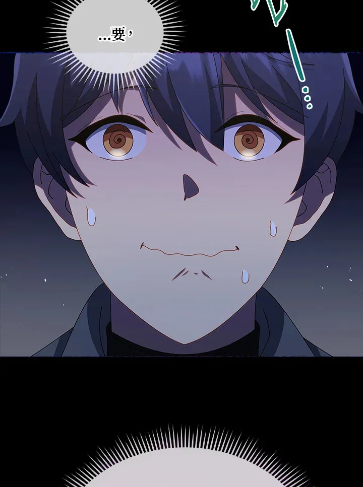 第20话 第111页