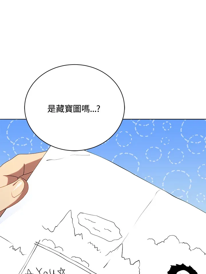 第20话 第115页