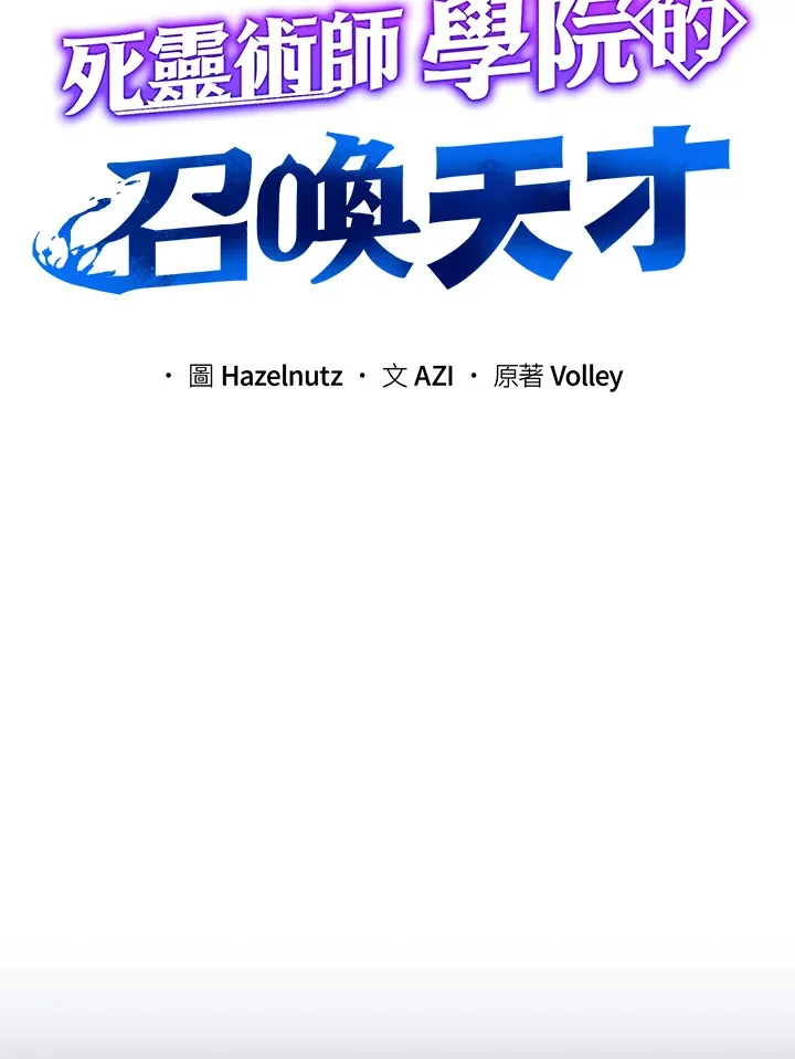 第21话 第9页
