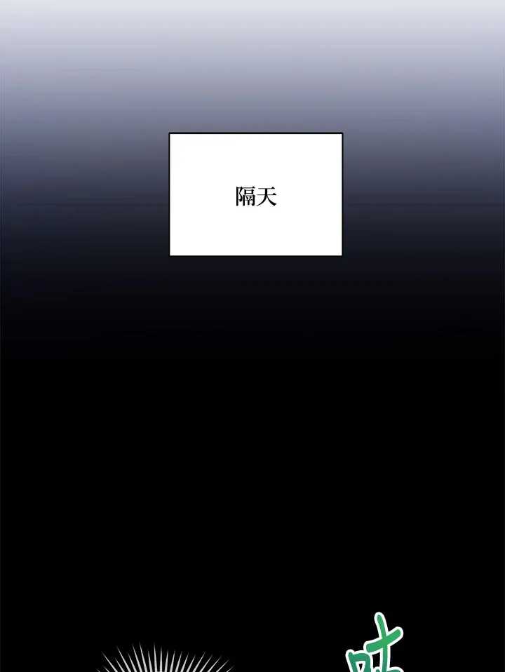 第21话 第10页