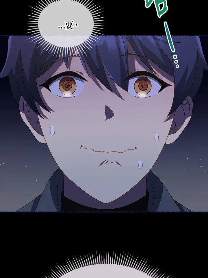第21话 第11页