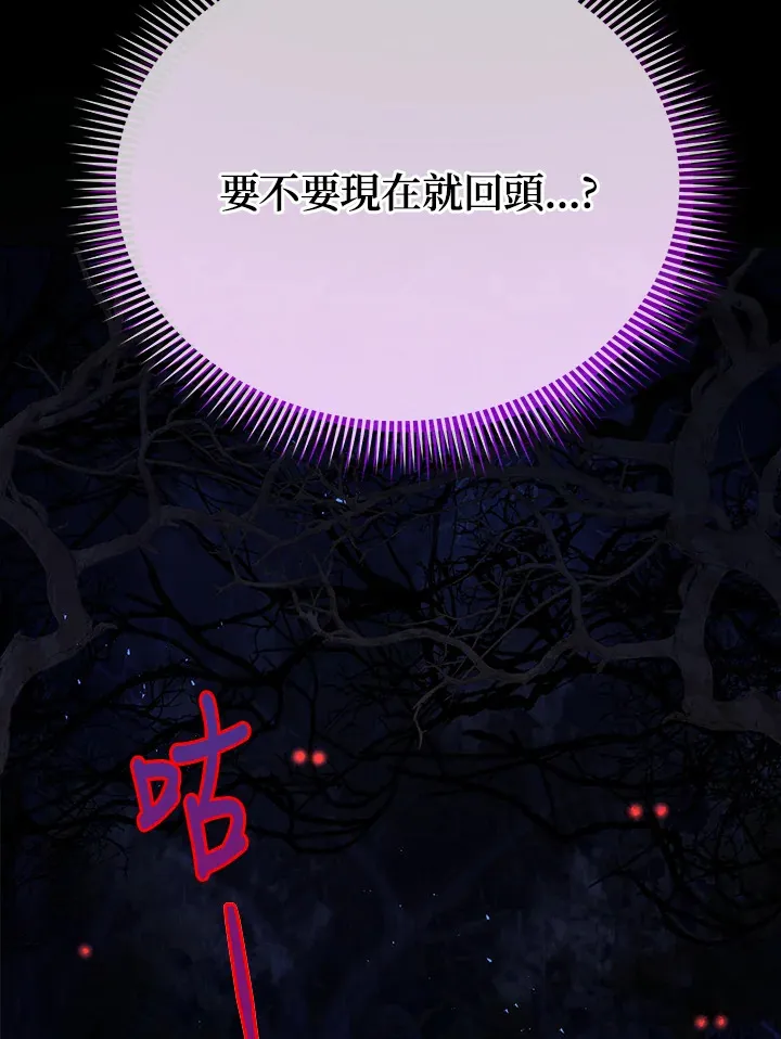 第21话 第12页