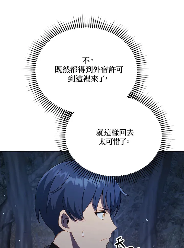 第21话 第15页