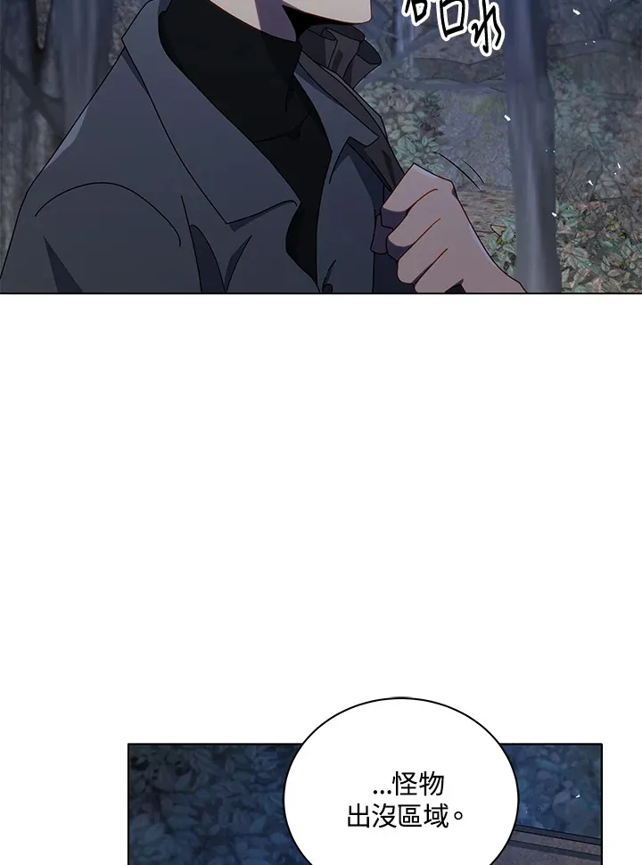 第21话 第16页