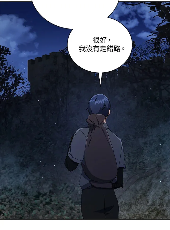 第21话 第19页
