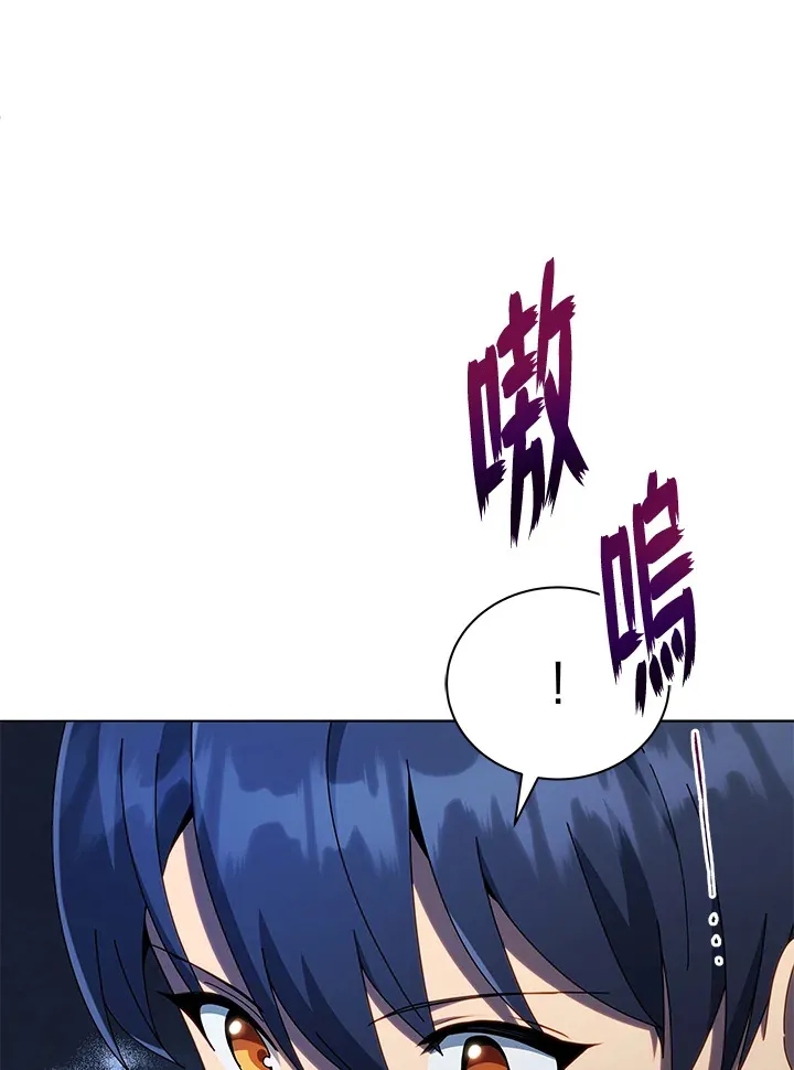第21话 第20页