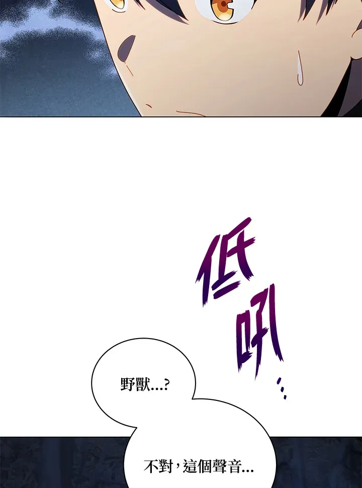 第21话 第21页