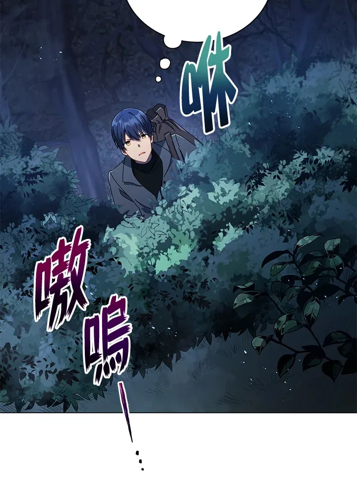 第21话 第22页