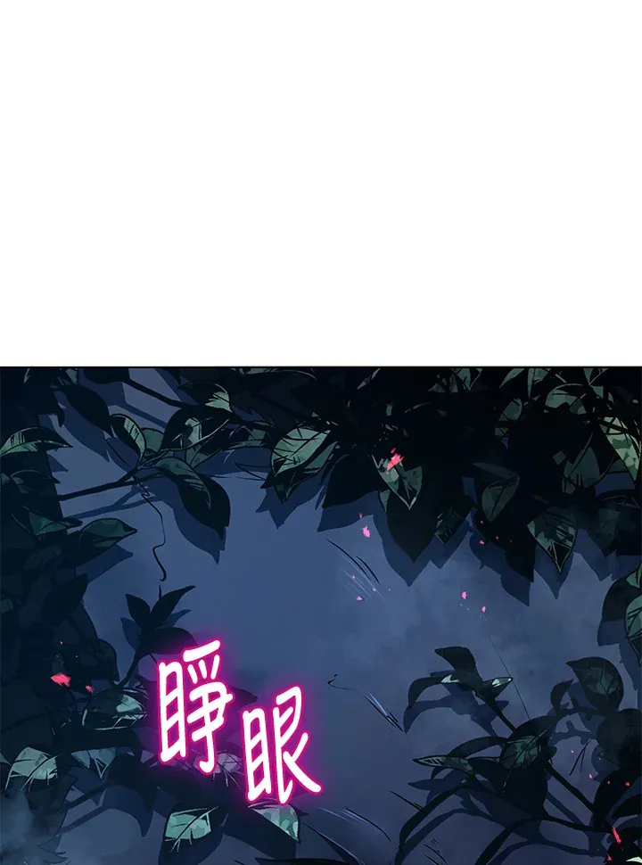 第21话 第23页