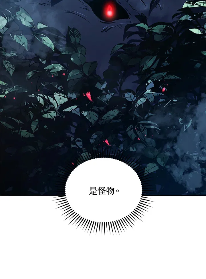 第21话 第24页