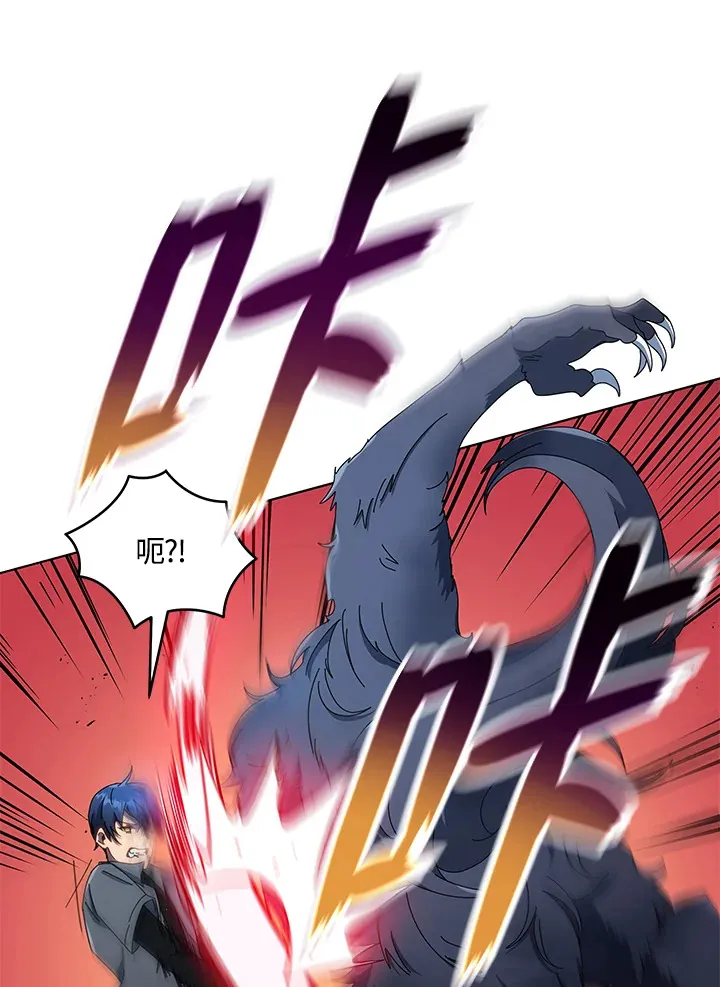 第21话 第27页