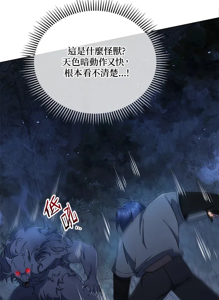第21话 第30页
