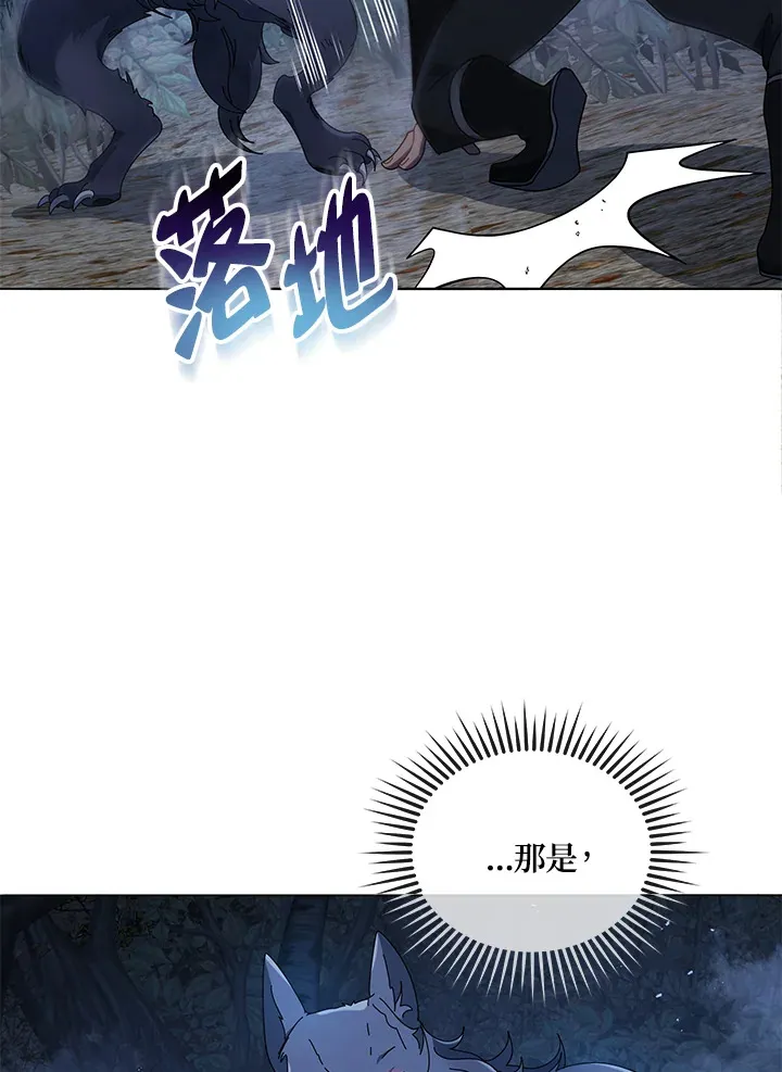 第21话 第31页