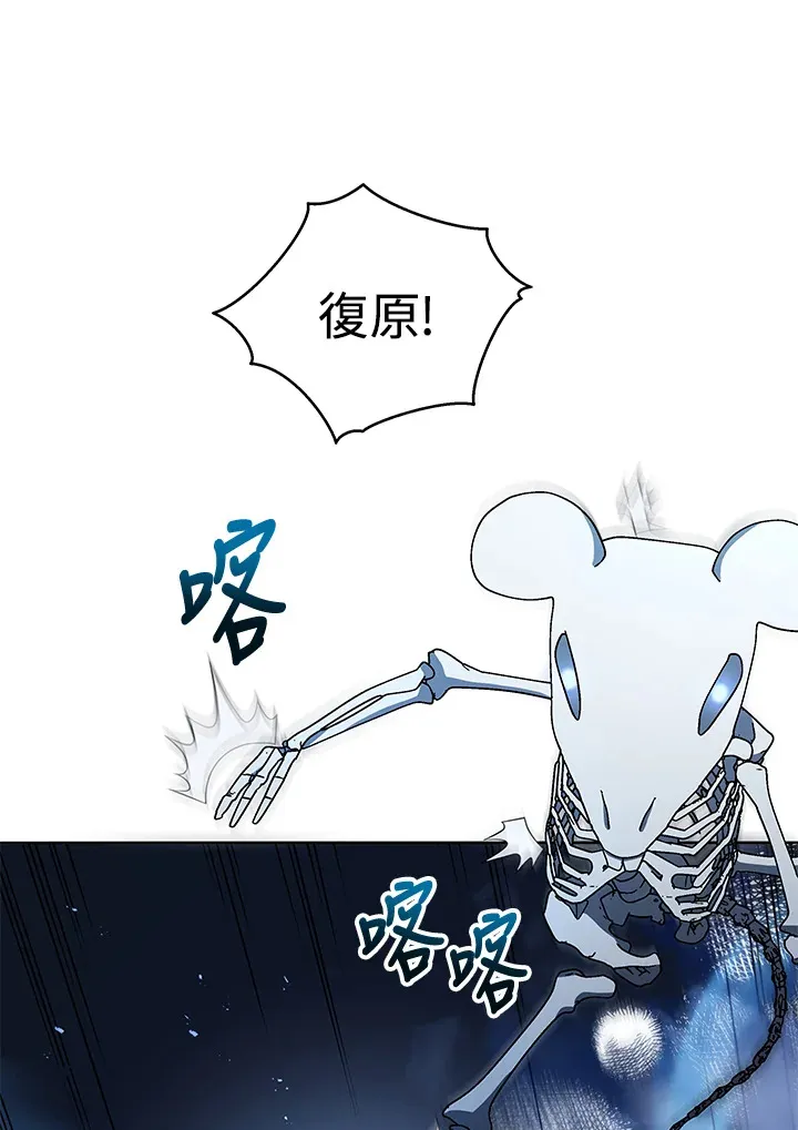 第21话 第35页