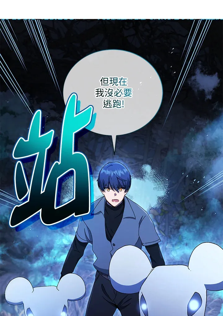 第21话 第41页