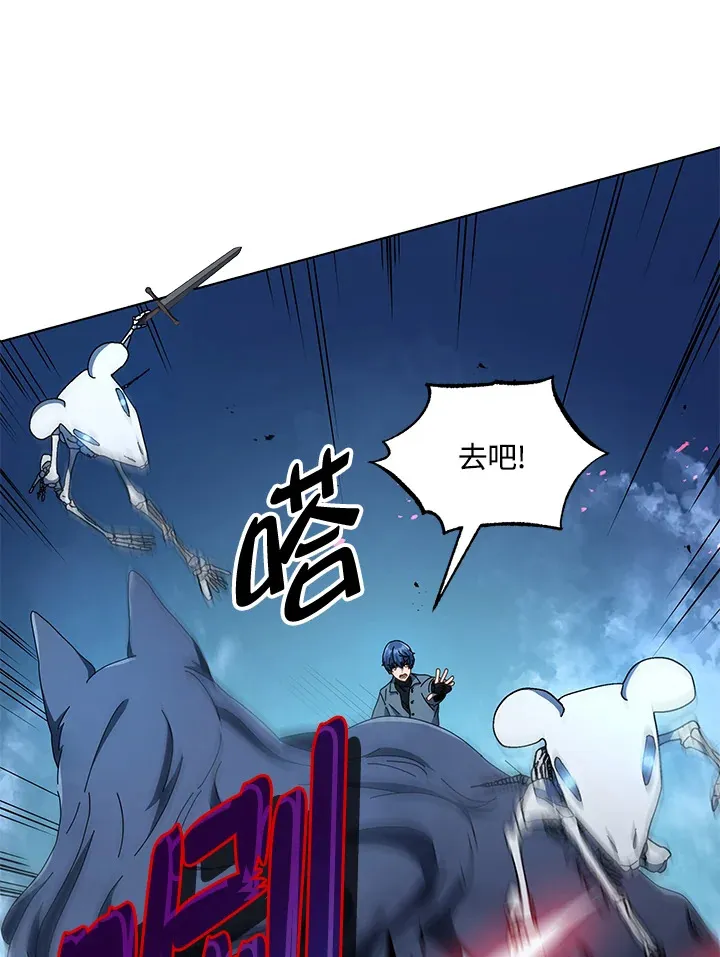 第21话 第46页