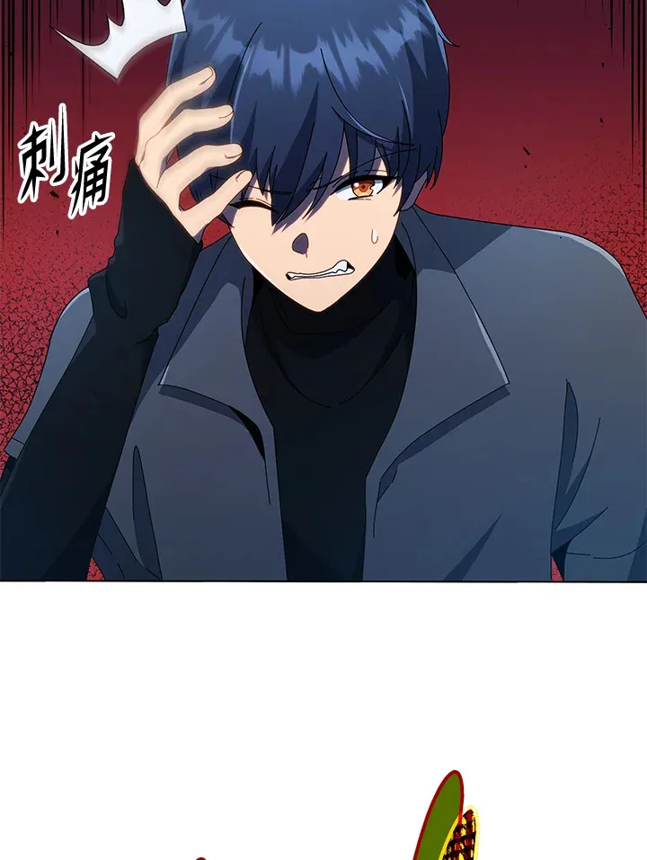 第21话 第50页