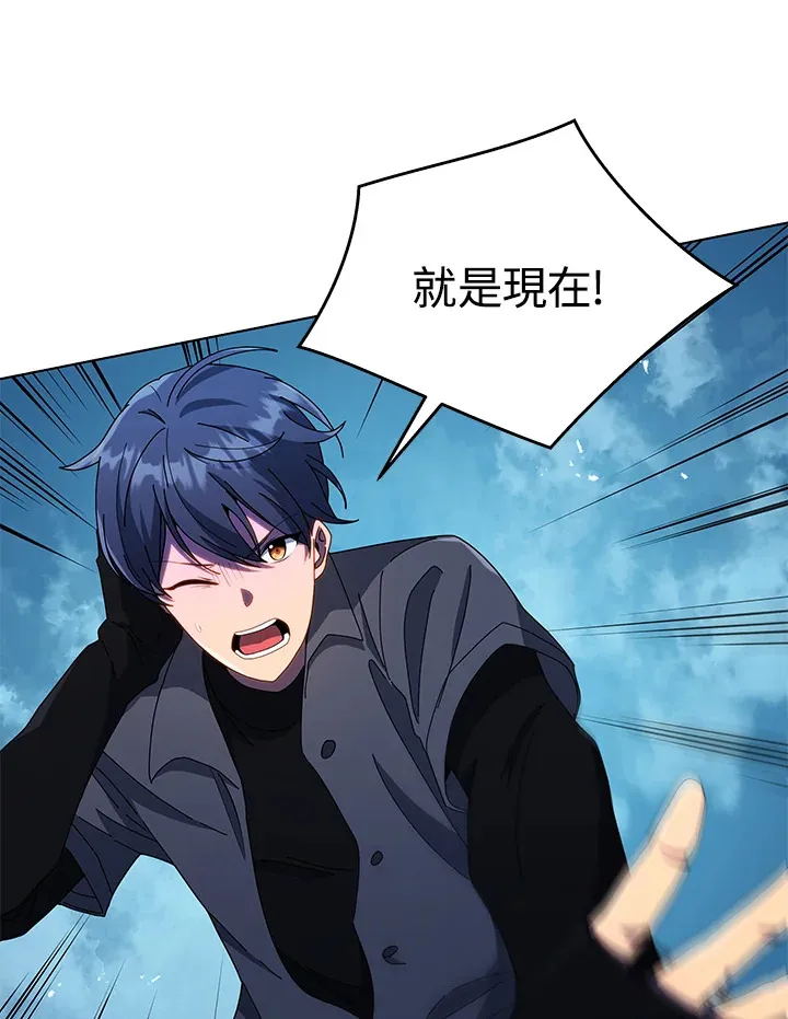 第21话 第53页