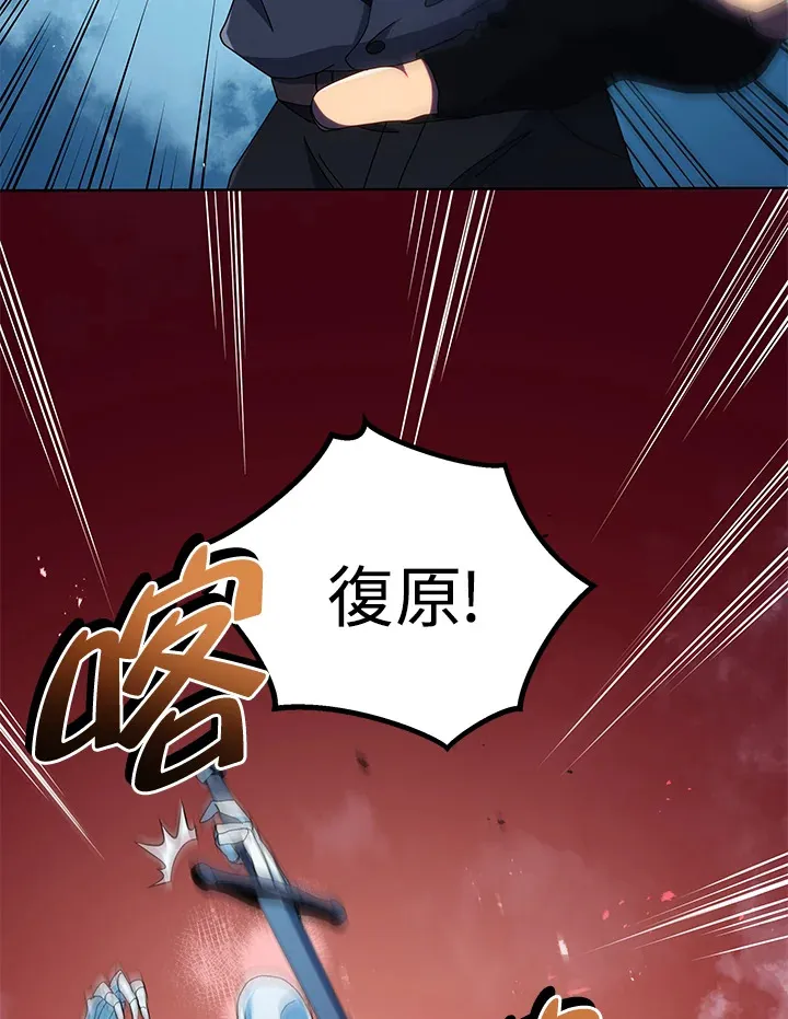 第21话 第54页