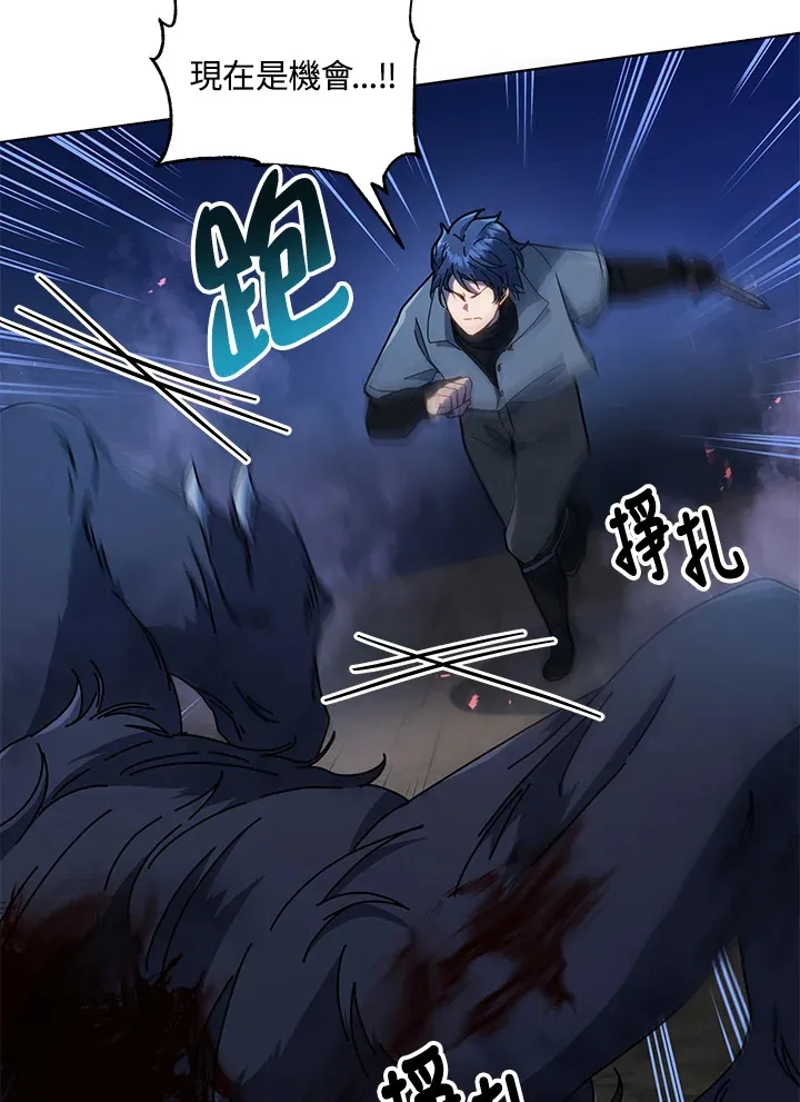 第21话 第65页