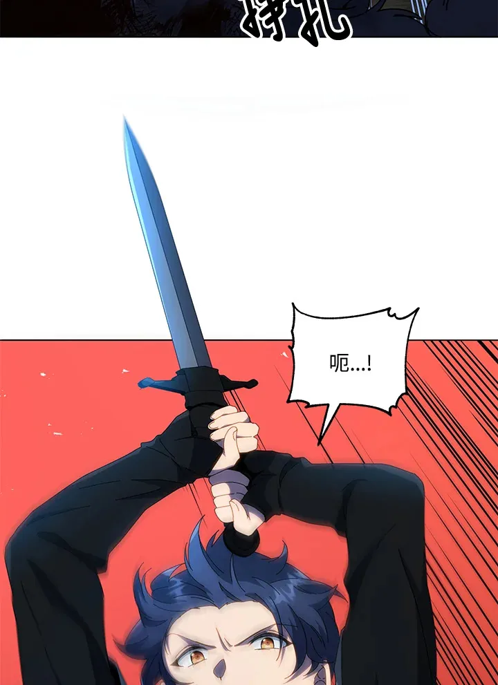 第21话 第66页