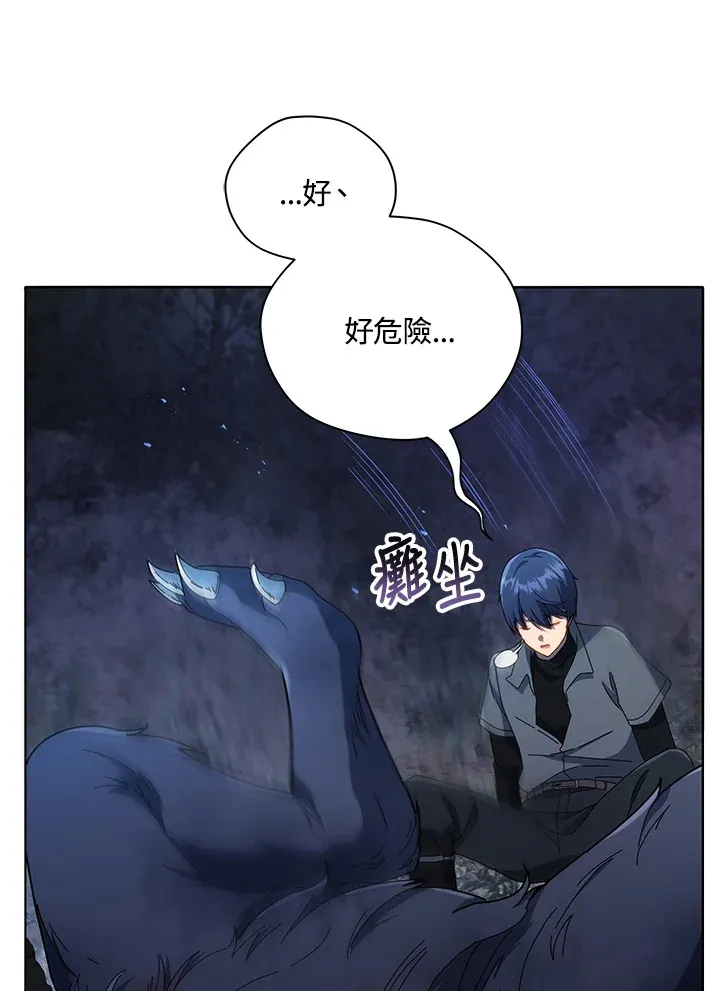 第21话 第70页