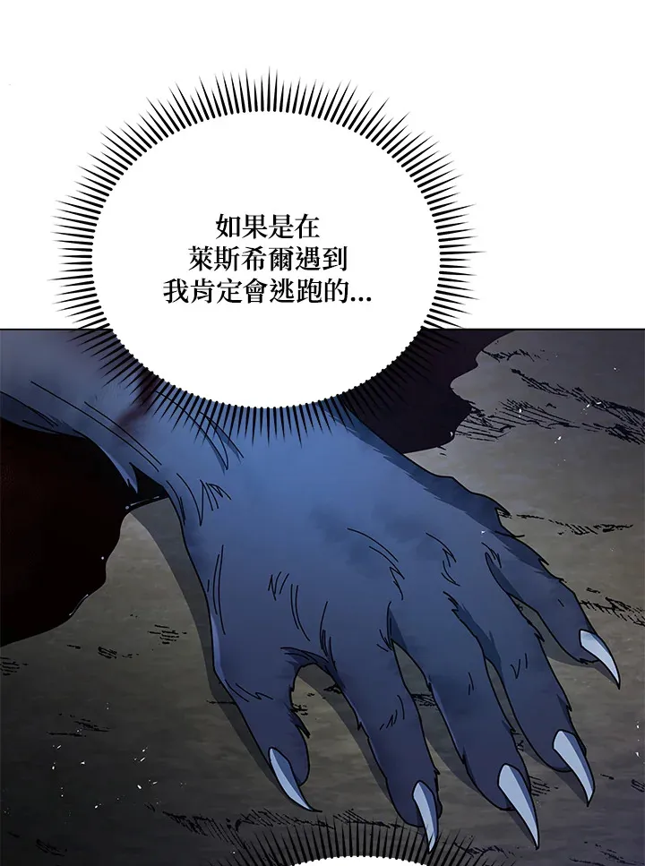 第21话 第73页