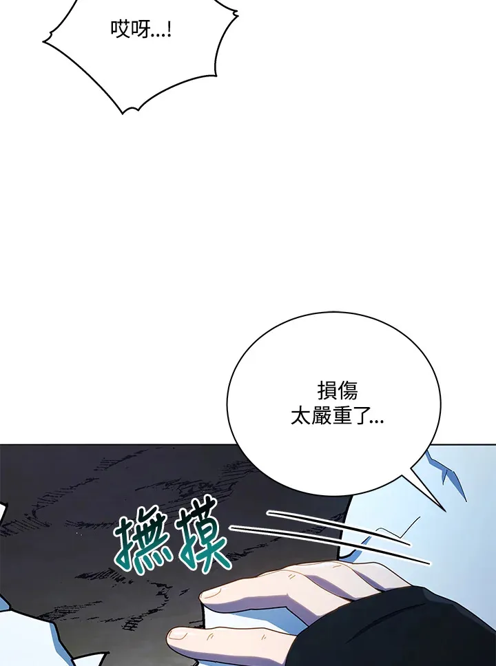 第21话 第79页