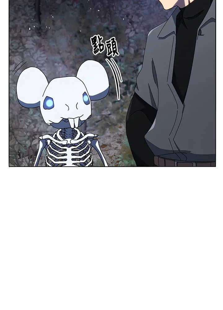 第21话 第82页