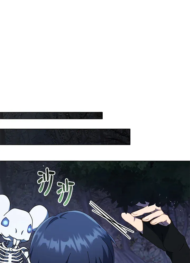 第21话 第83页