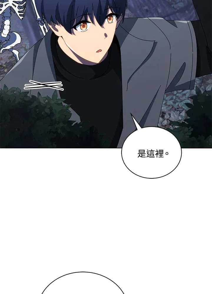 第21话 第84页