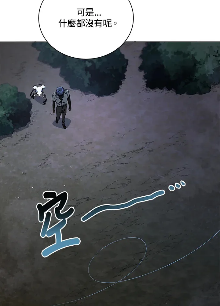 第21话 第85页