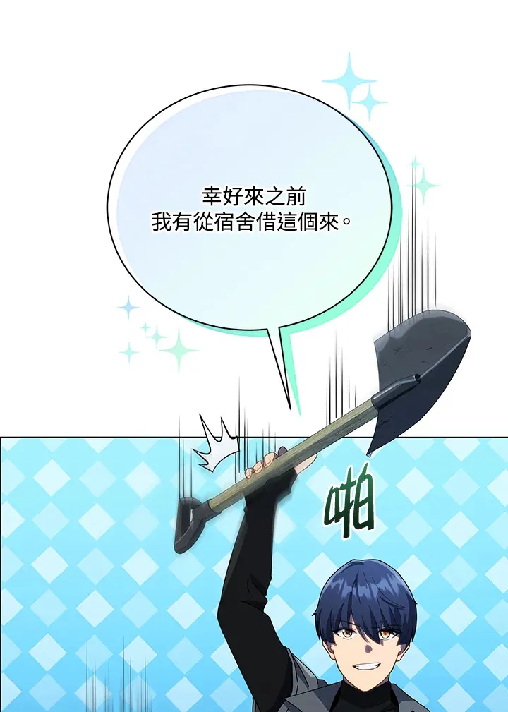 第21话 第90页