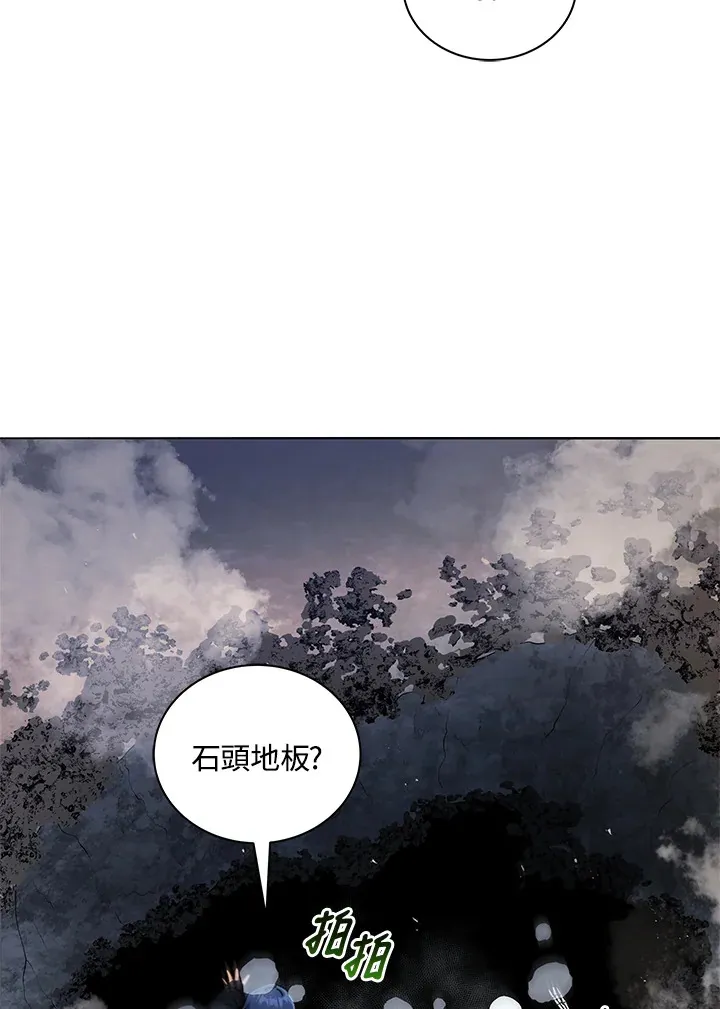 第21话 第94页