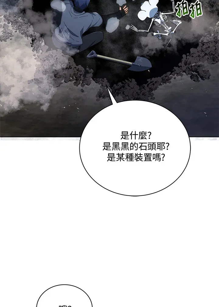 第21话 第95页