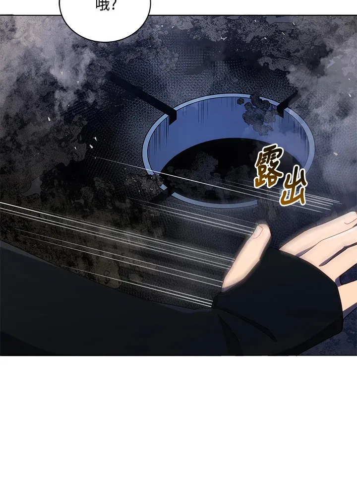 第21话 第96页