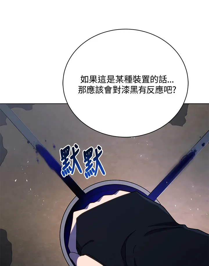 第21话 第98页
