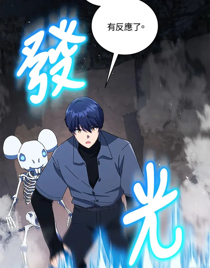 第21话 第100页