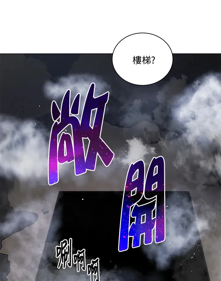第21话 第103页