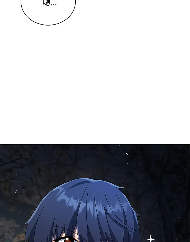 第21话 第105页