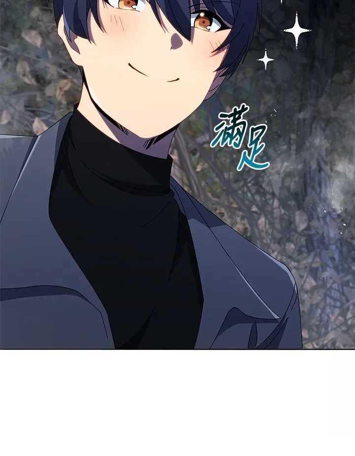 第21话 第106页