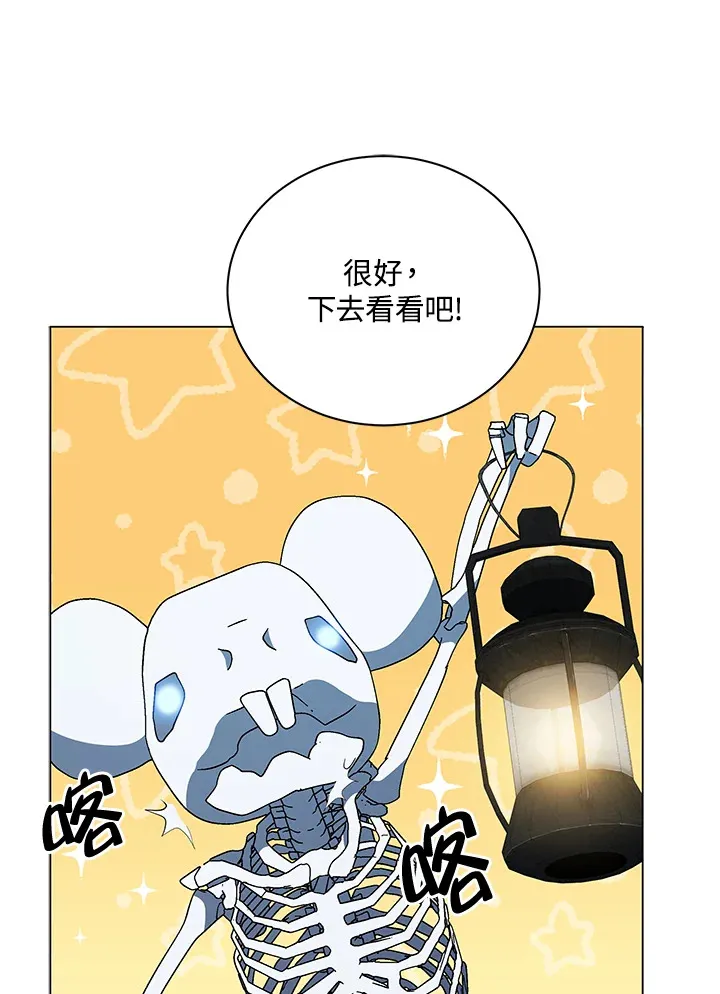 第21话 第107页