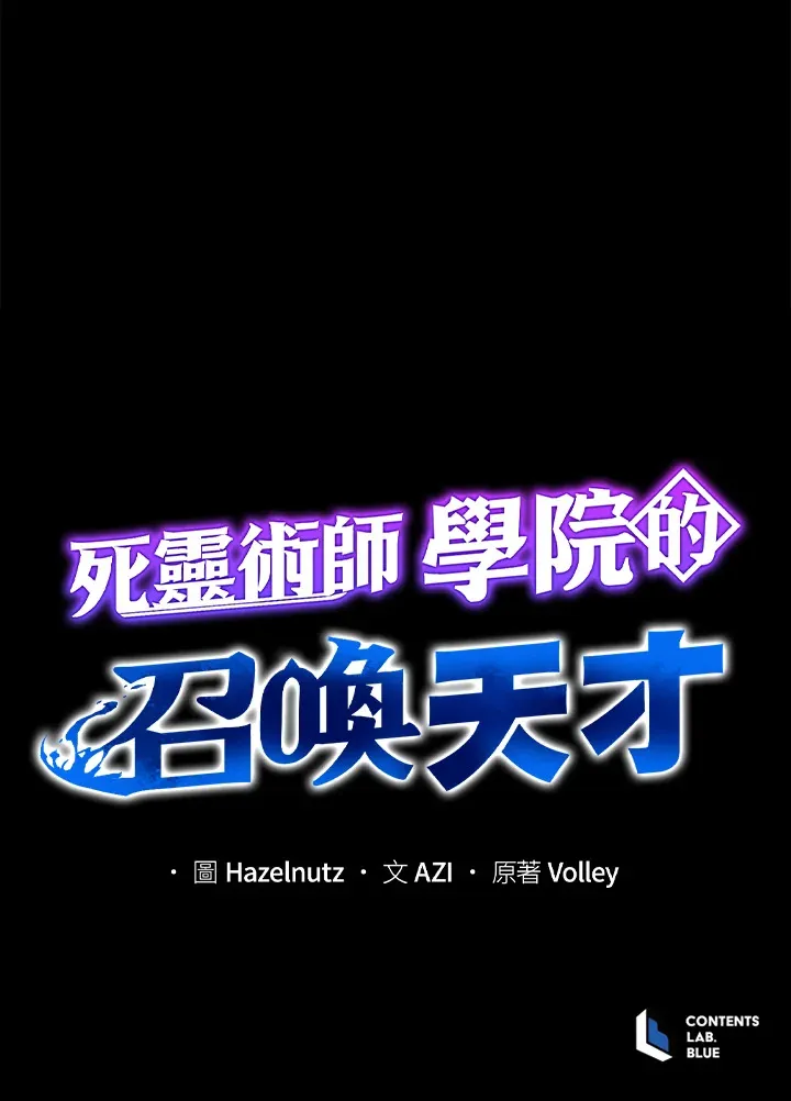 第21话 第115页