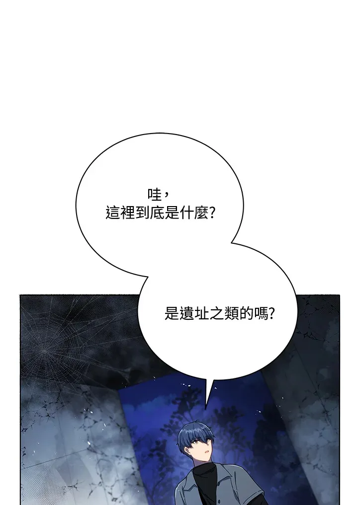 第22话 第1页