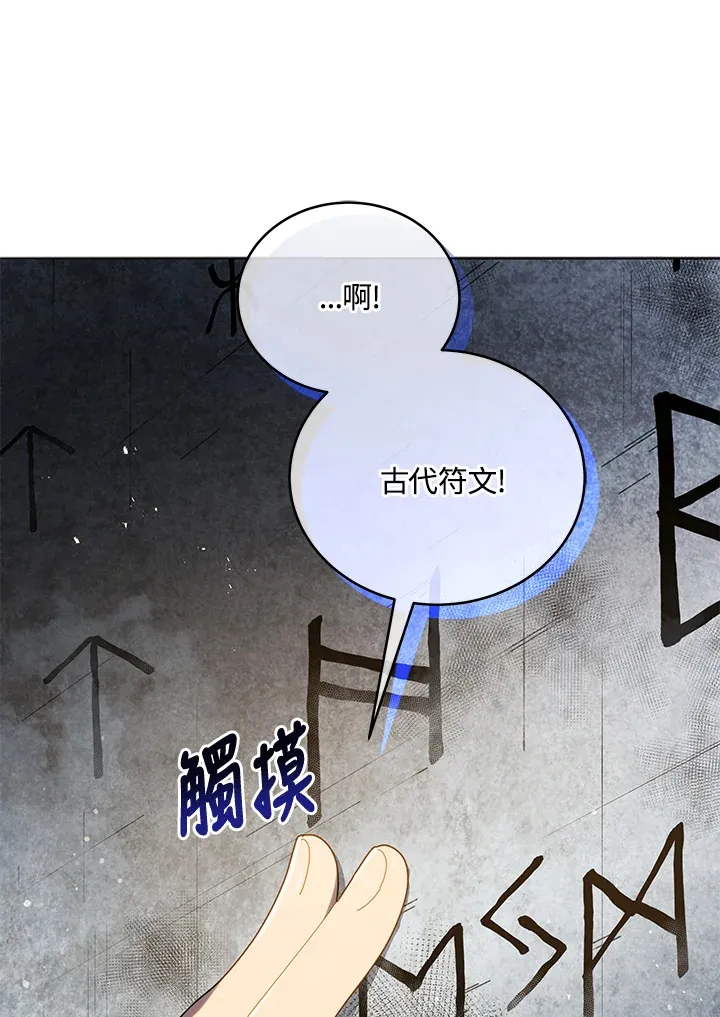 第22话 第4页