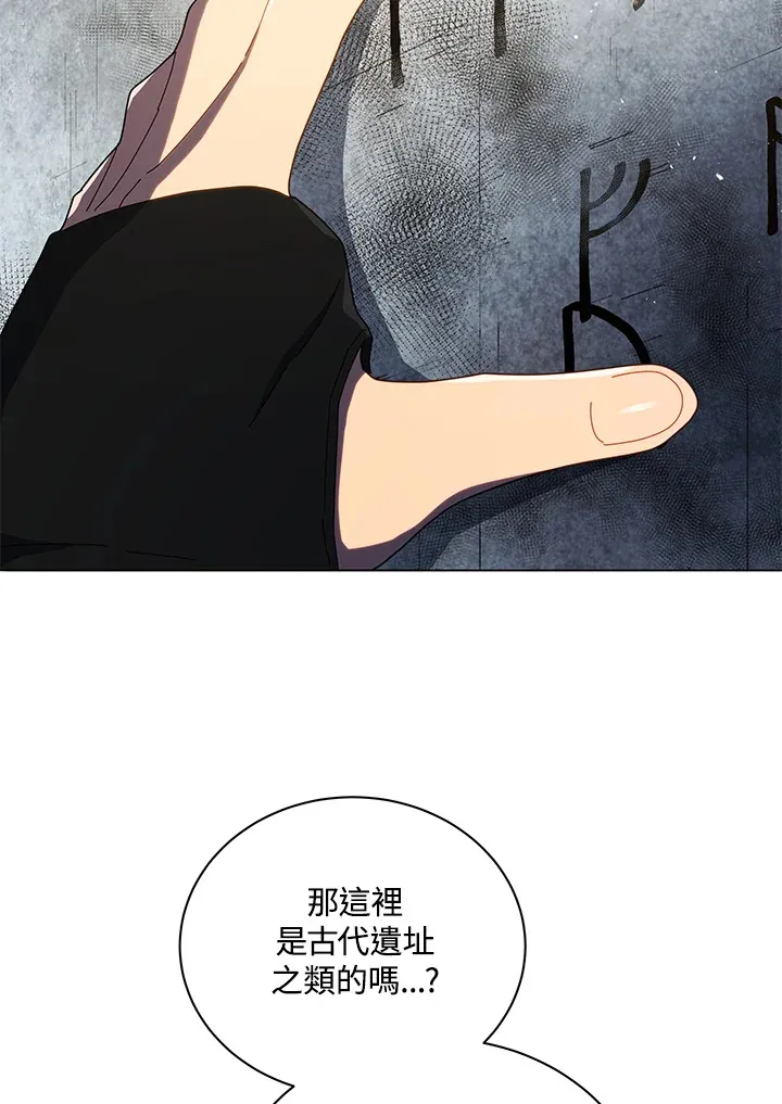 第22话 第5页